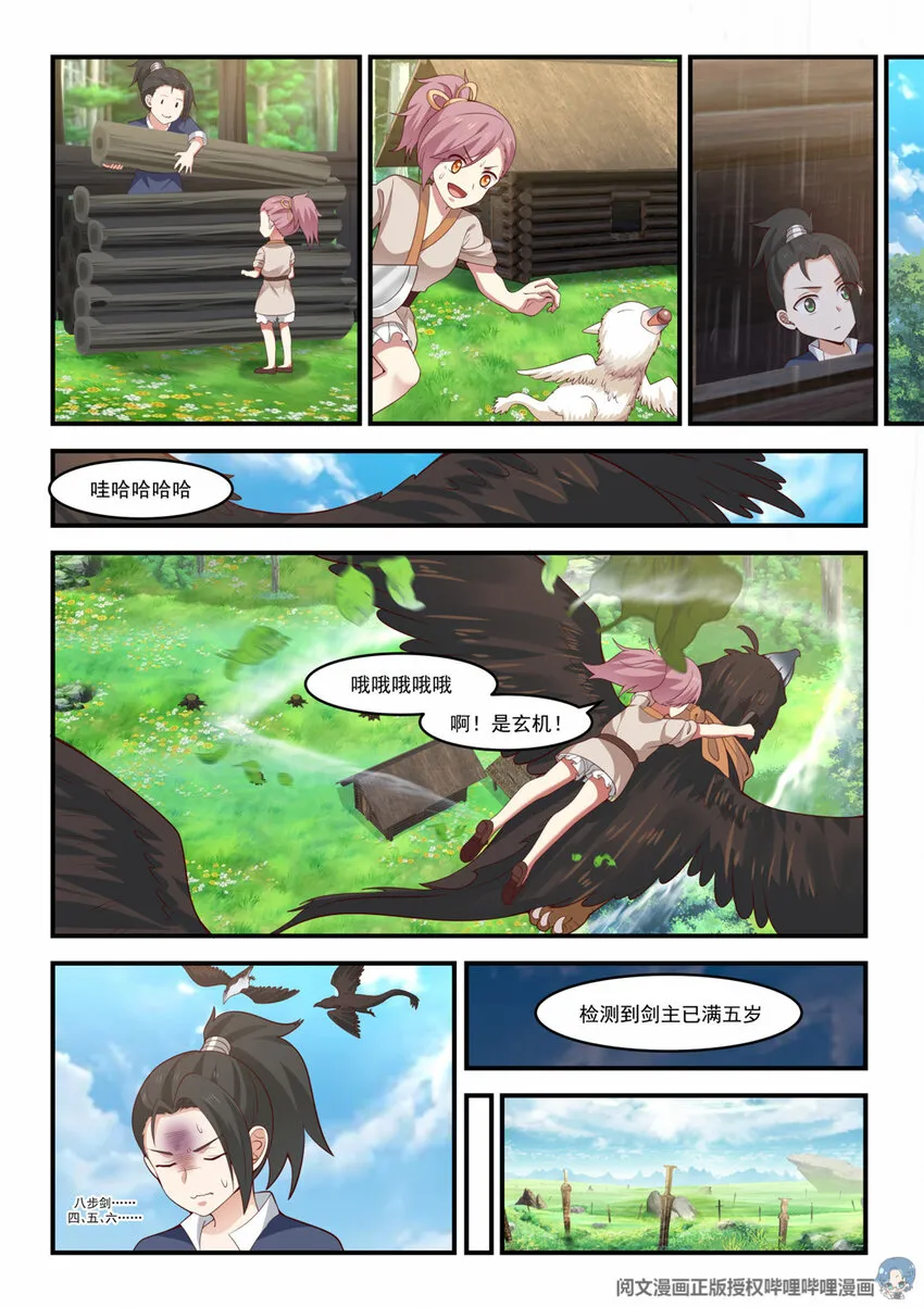 010 010 第7页