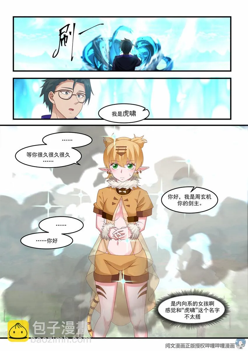 010 010 第8页