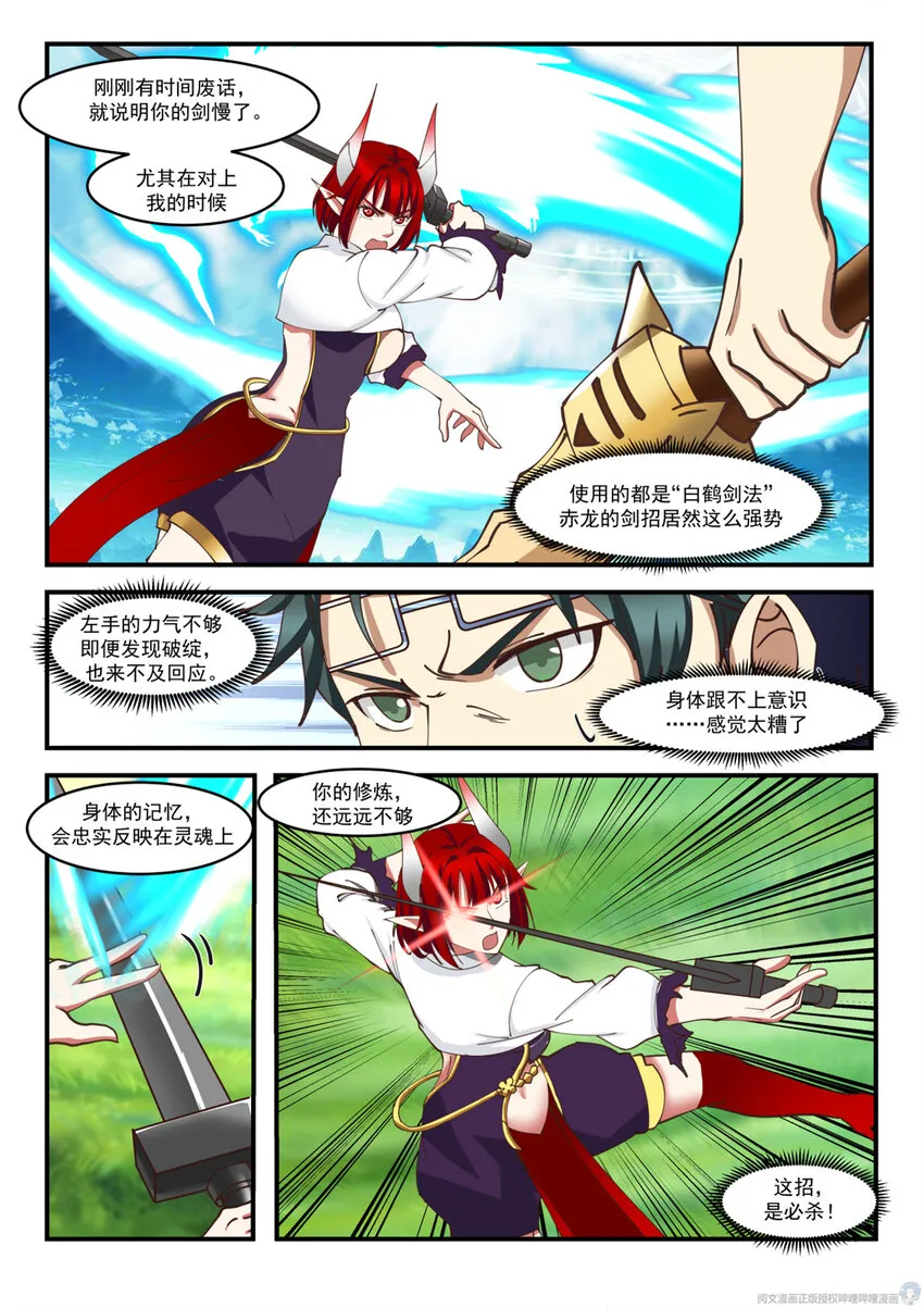 011 011 第3页