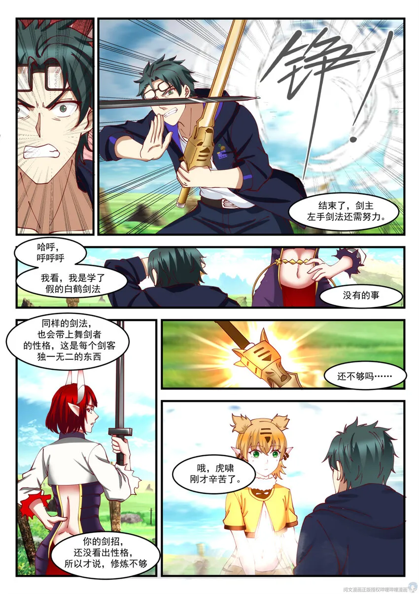 011 011 第4页