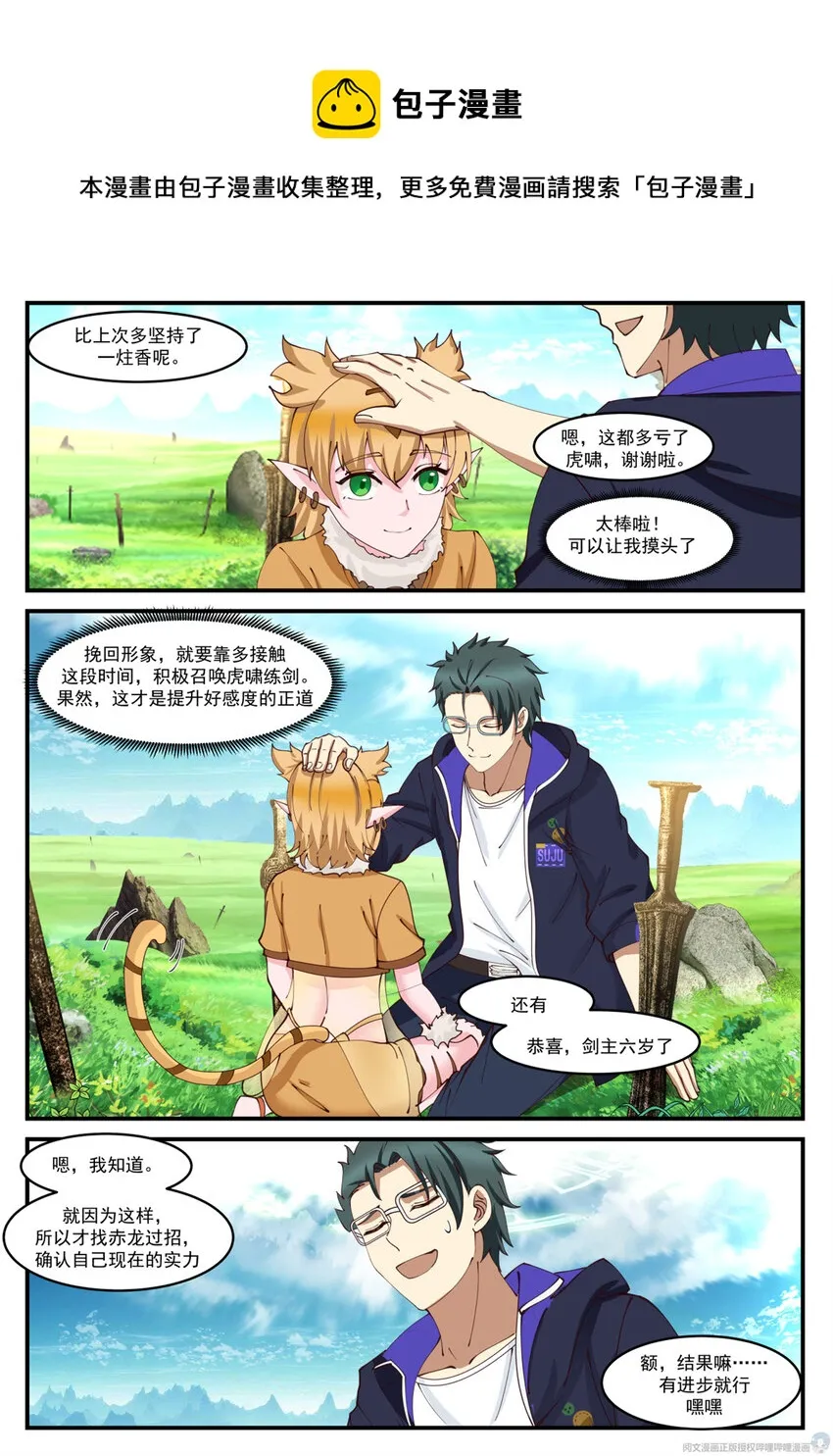 011 011 第5页