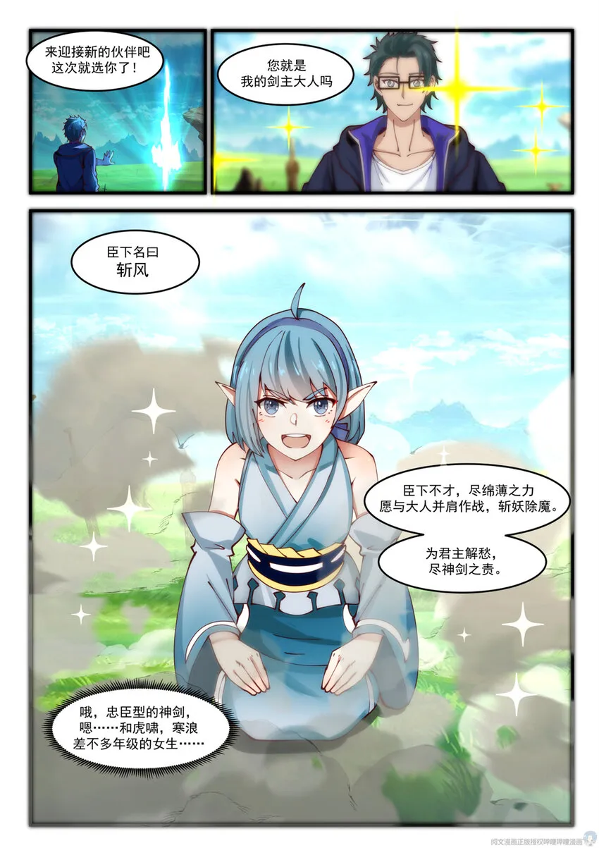 011 011 第6页