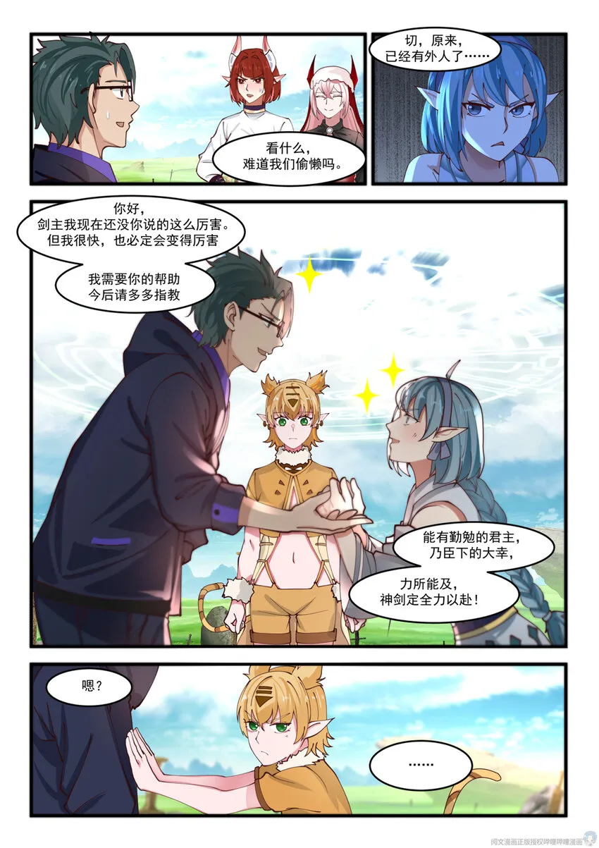 011 011 第7页