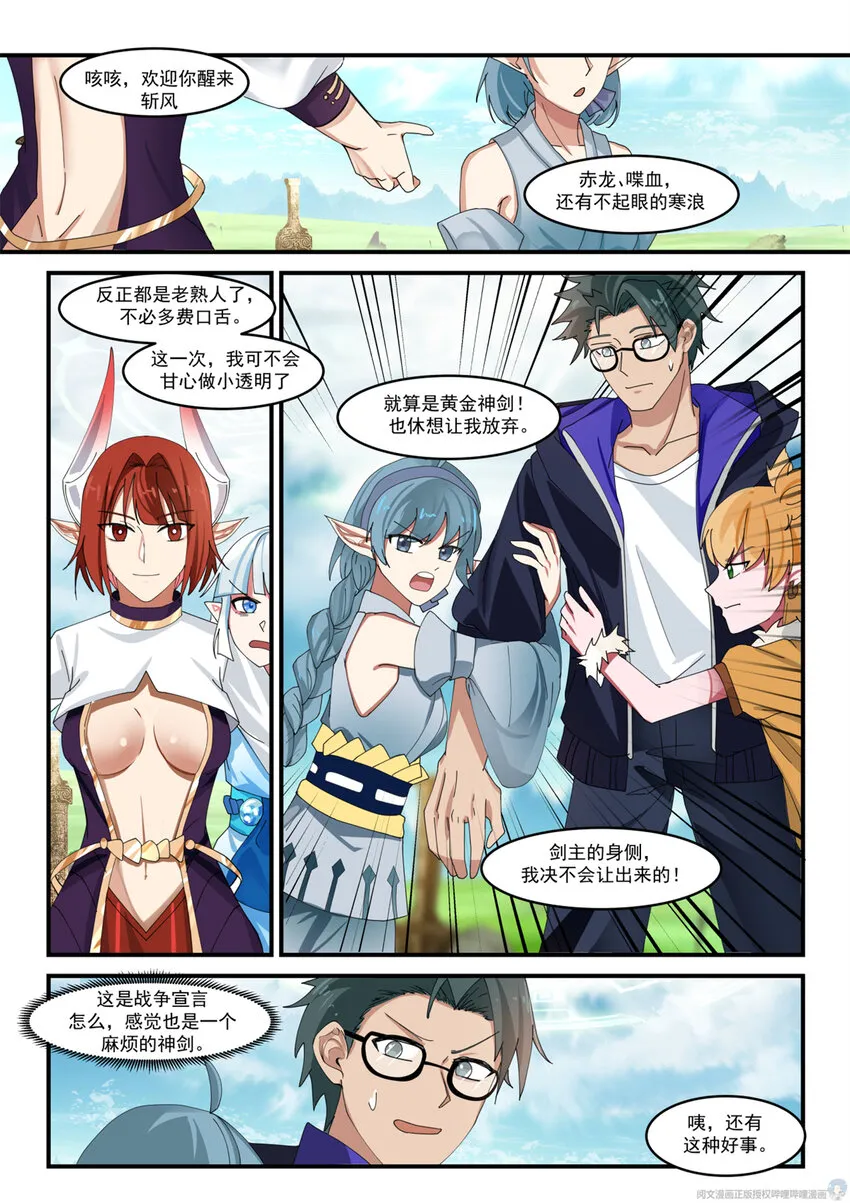 011 011 第8页