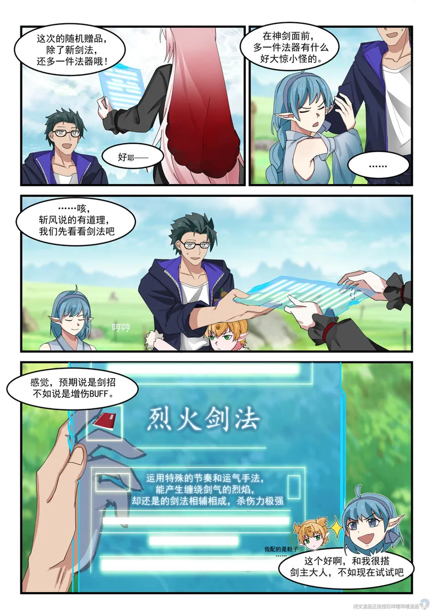 011 011 第9页