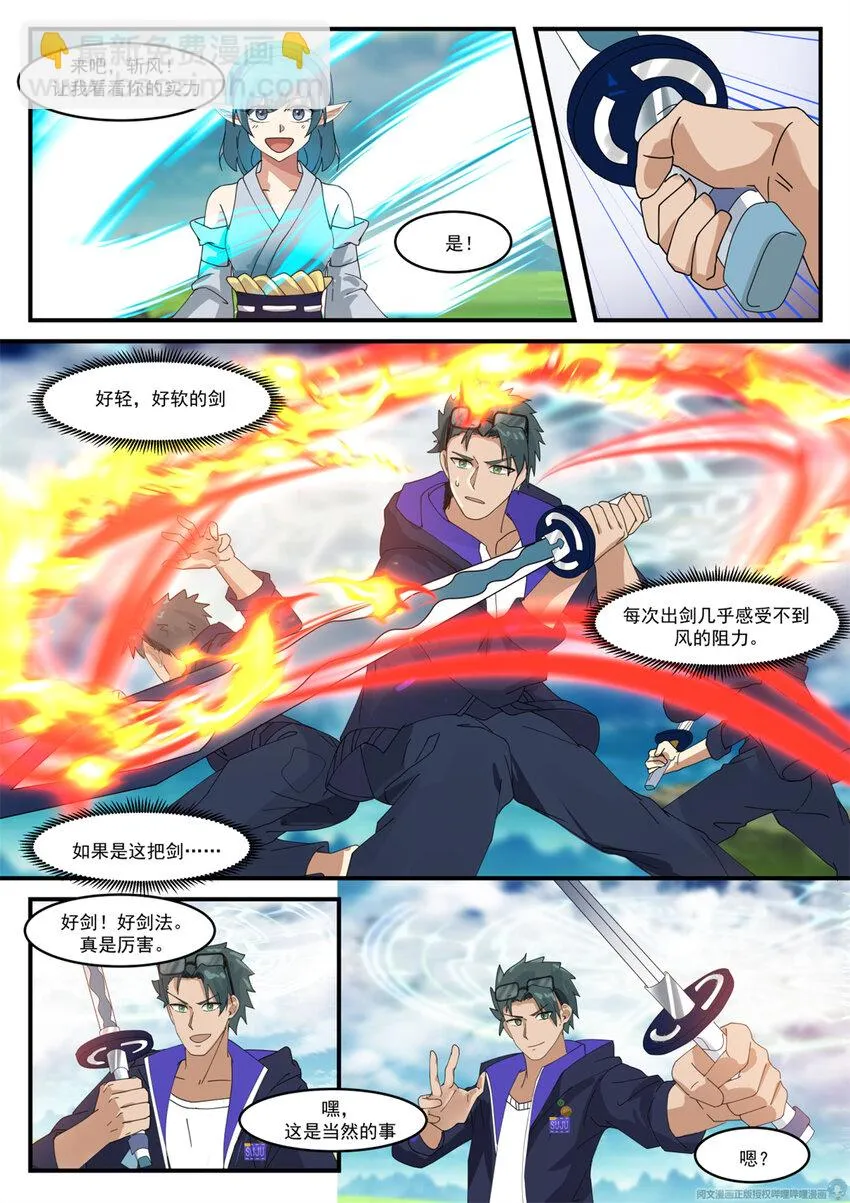 011 011 第10页