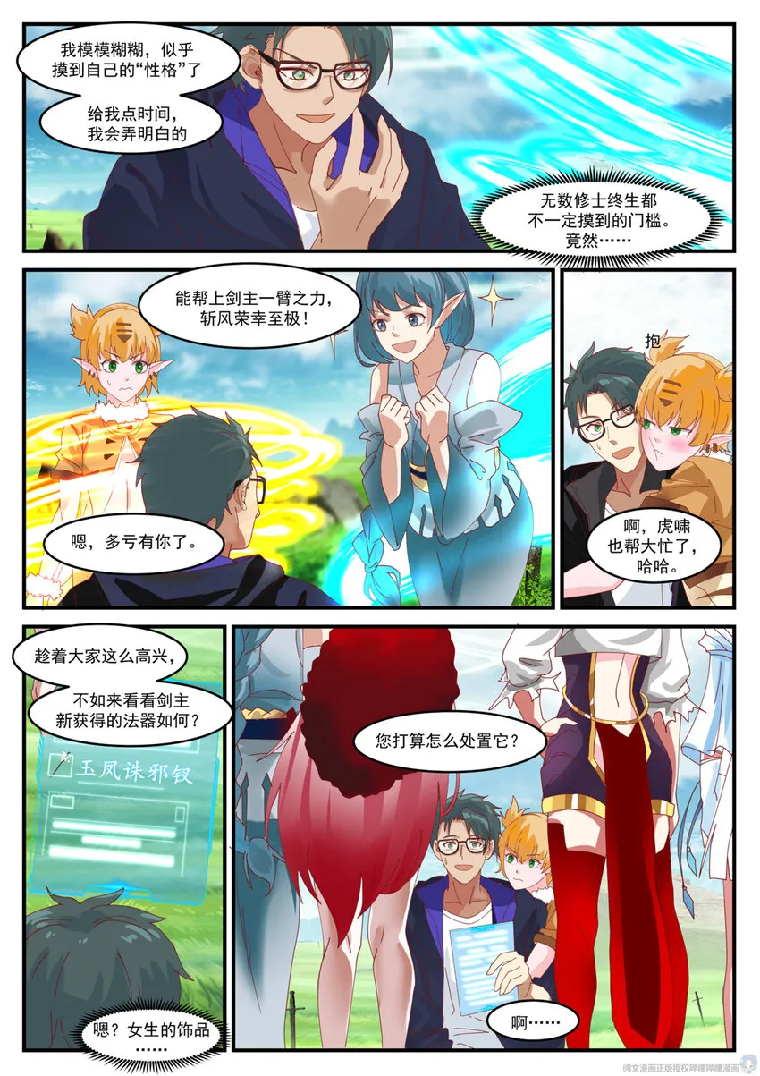 011 011 第13页