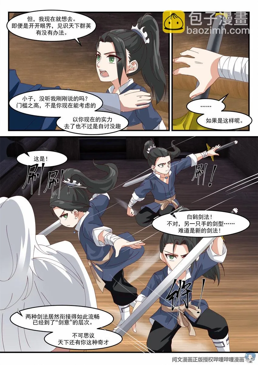 012 012 第10页