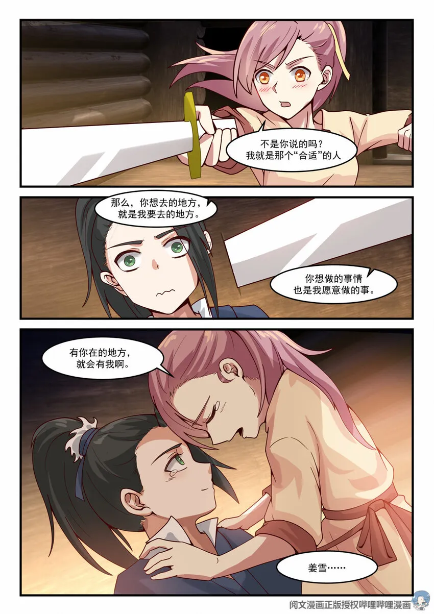 012 012 第13页