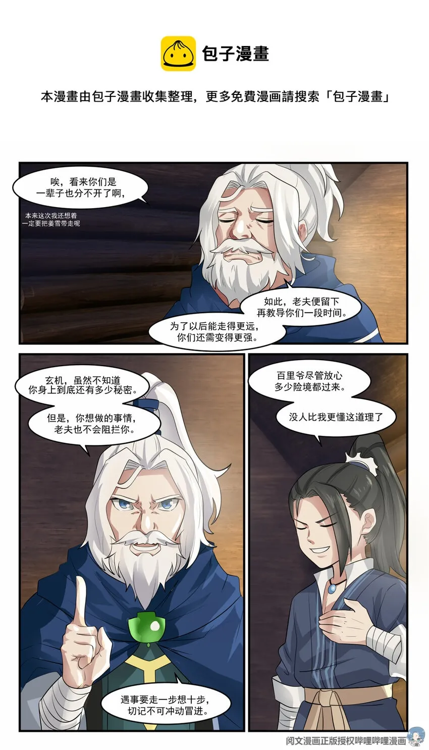 012 012 第14页