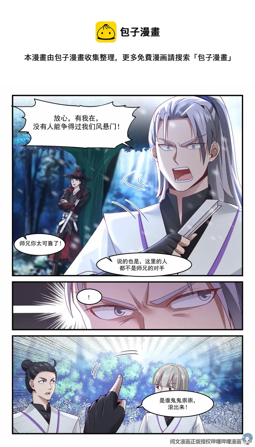 013 013 第5页