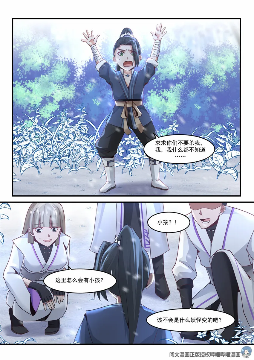 013 013 第6页