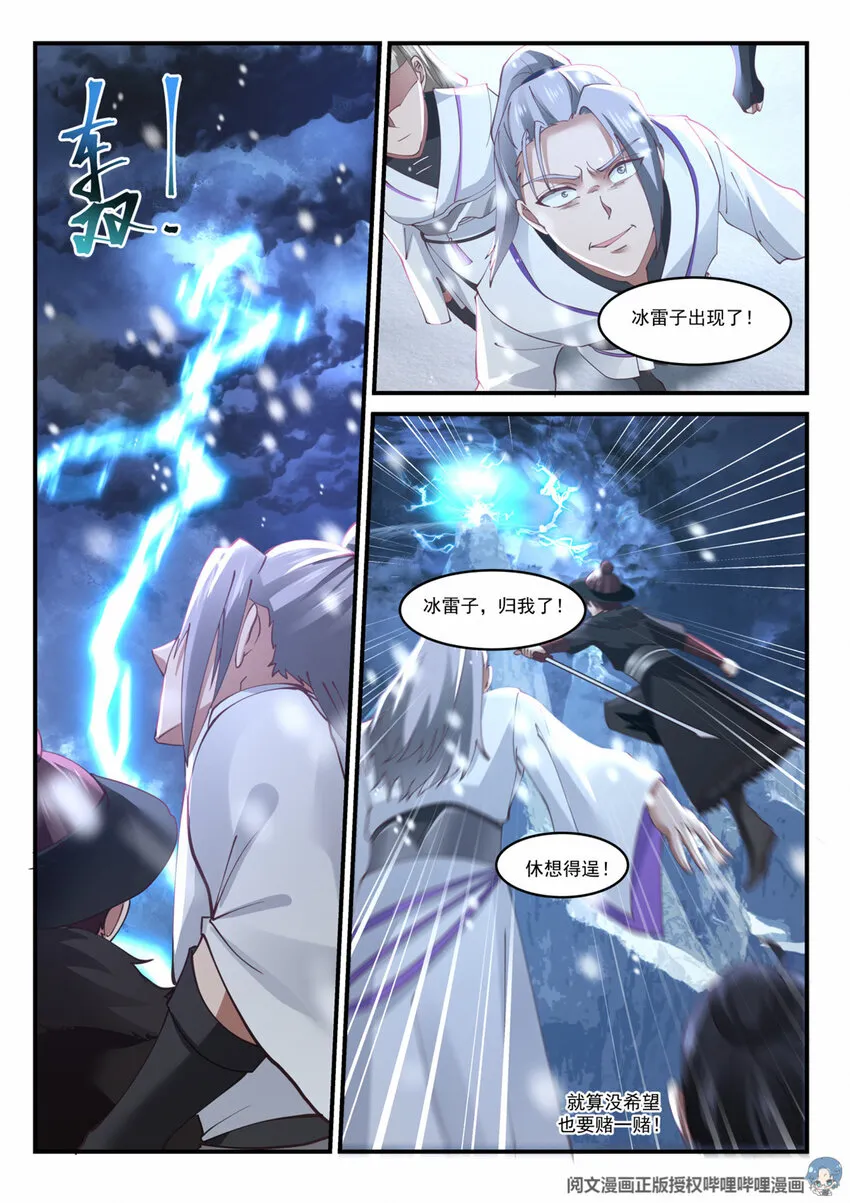 013 013 第8页