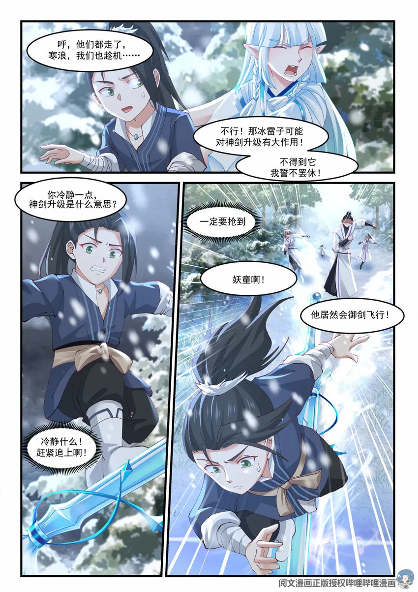013 013 第9页