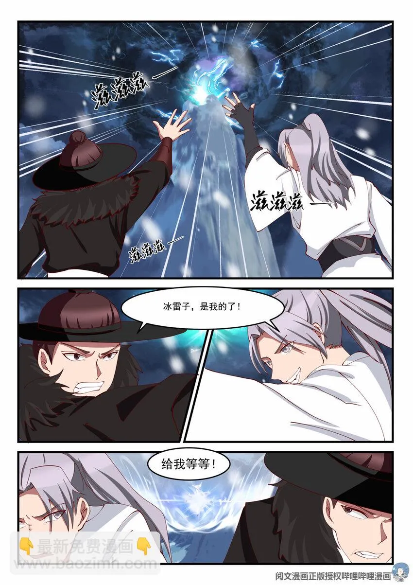013 013 第10页