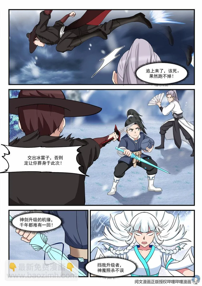 013 013 第12页