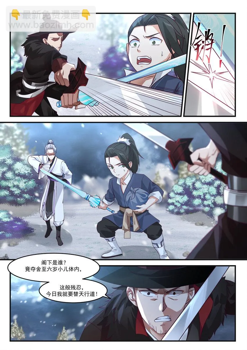 014 014 第2页