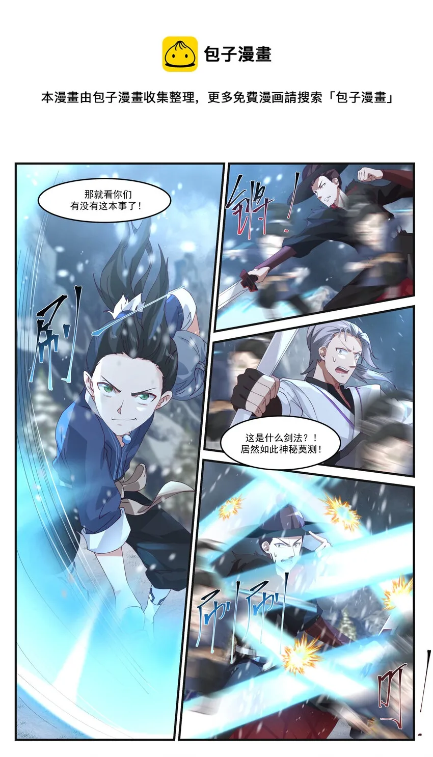 014 014 第4页