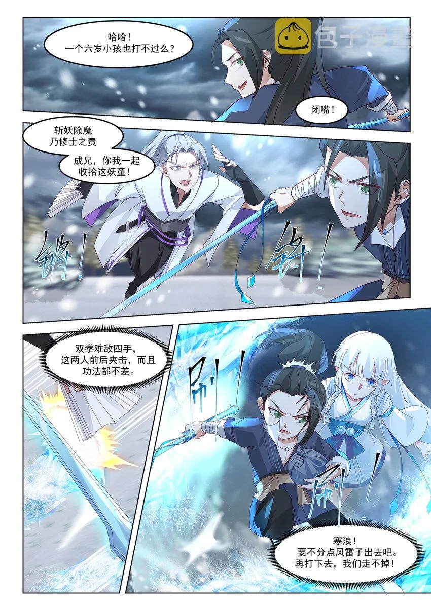 014 014 第5页