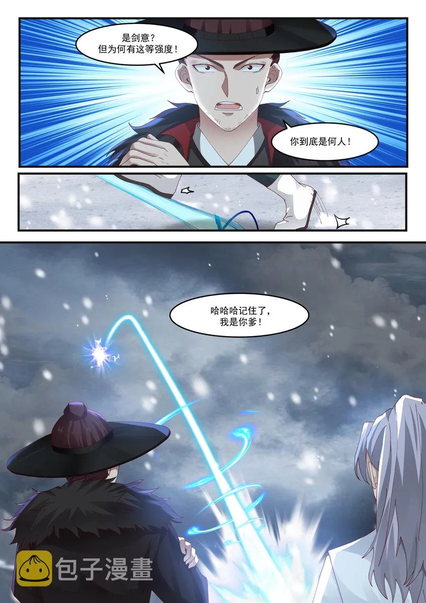 014 014 第7页