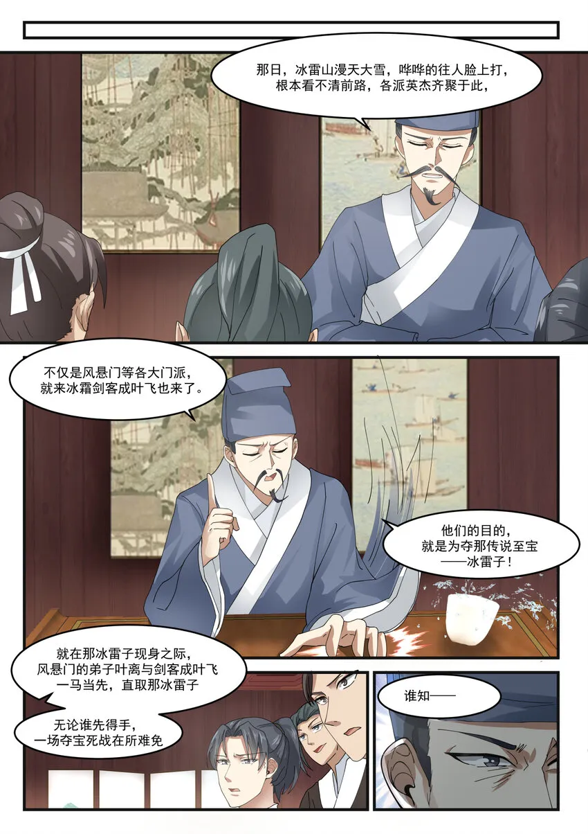 014 014 第8页