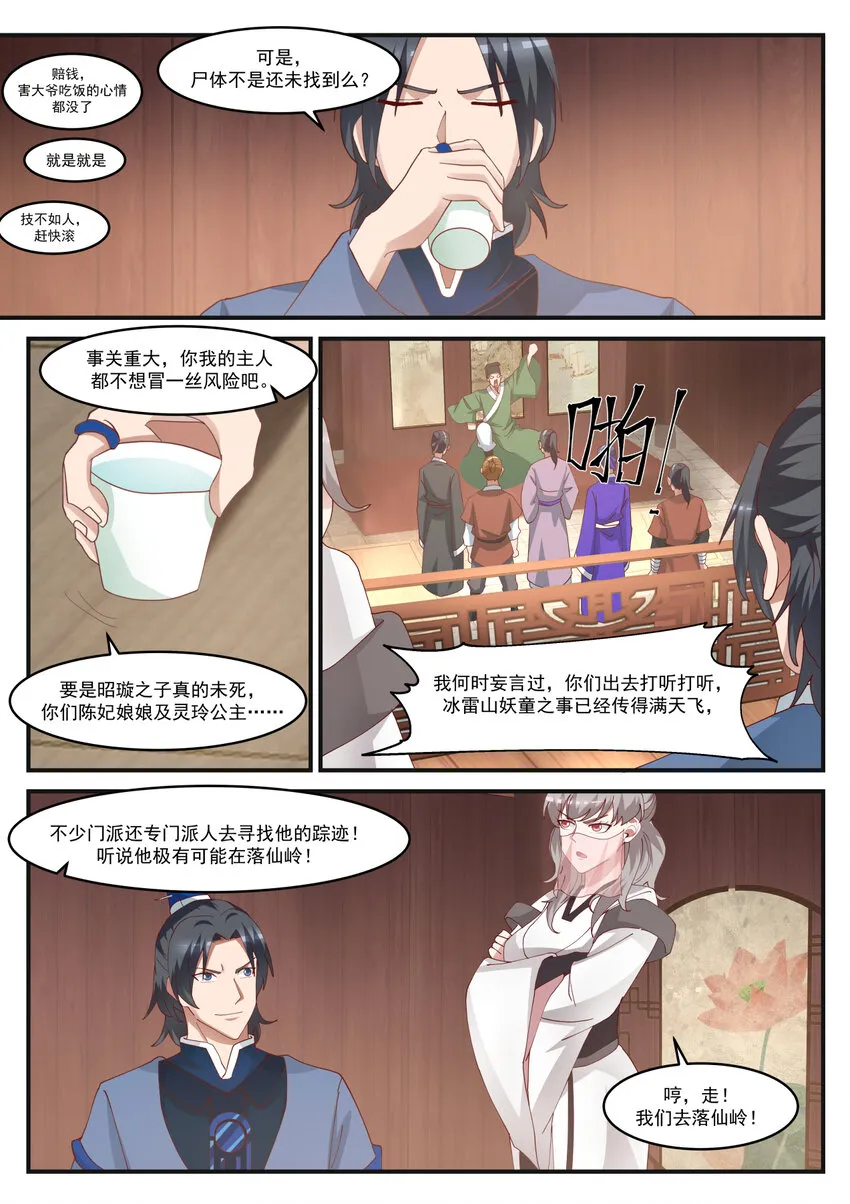 014 014 第11页