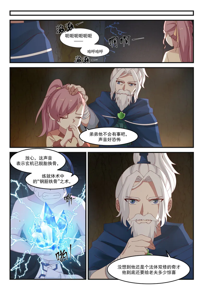 014 014 第12页