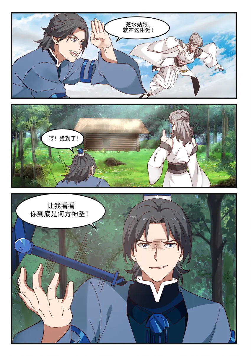 014 014 第13页