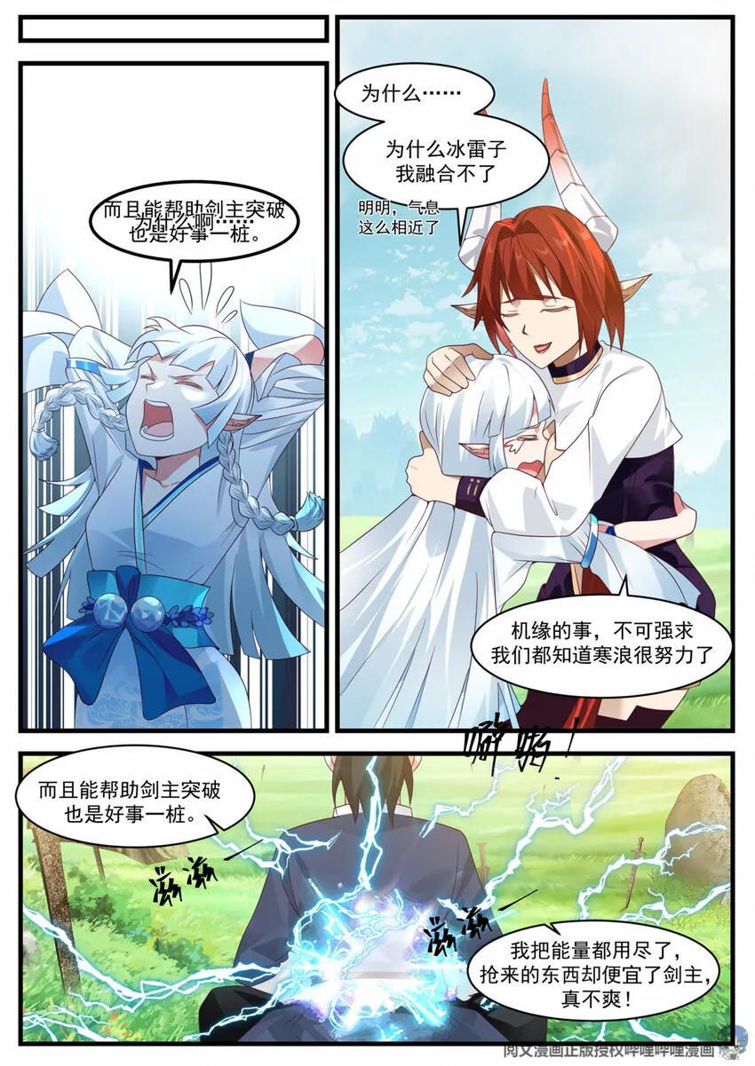015 015 第3页