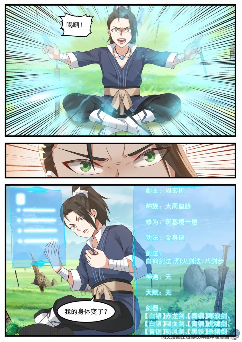015 015 第4页