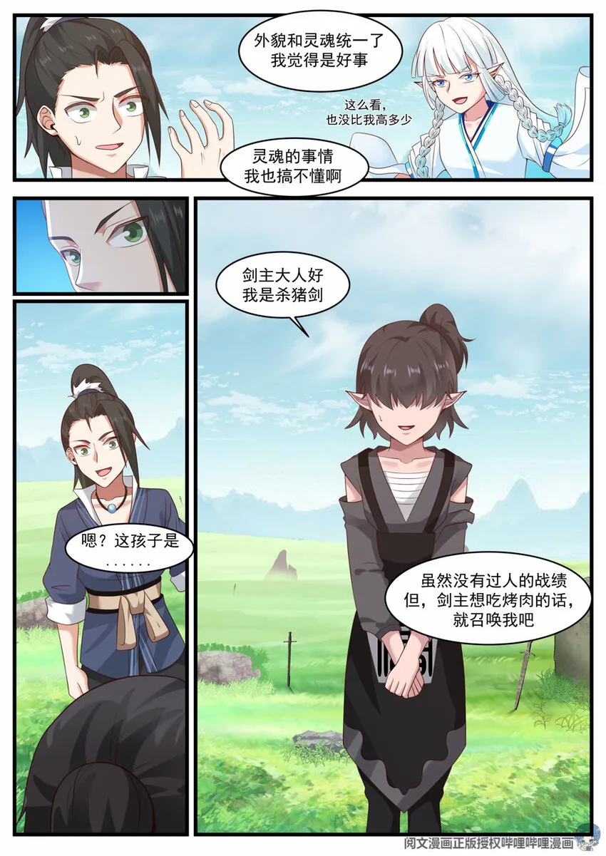 015 015 第5页