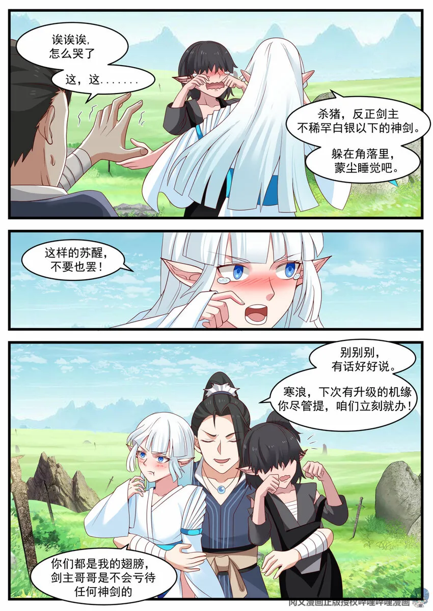 015 015 第7页