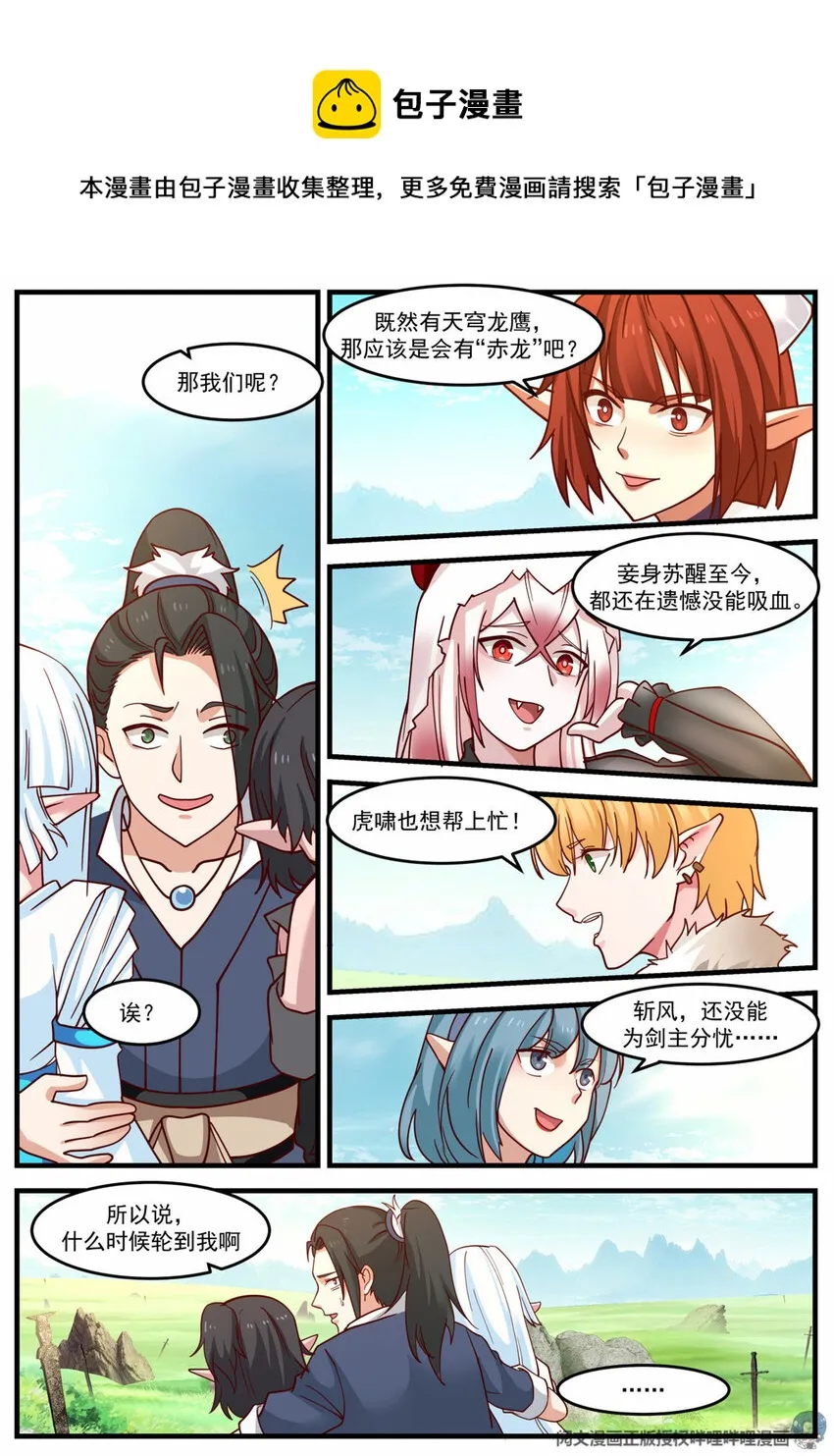 015 015 第8页