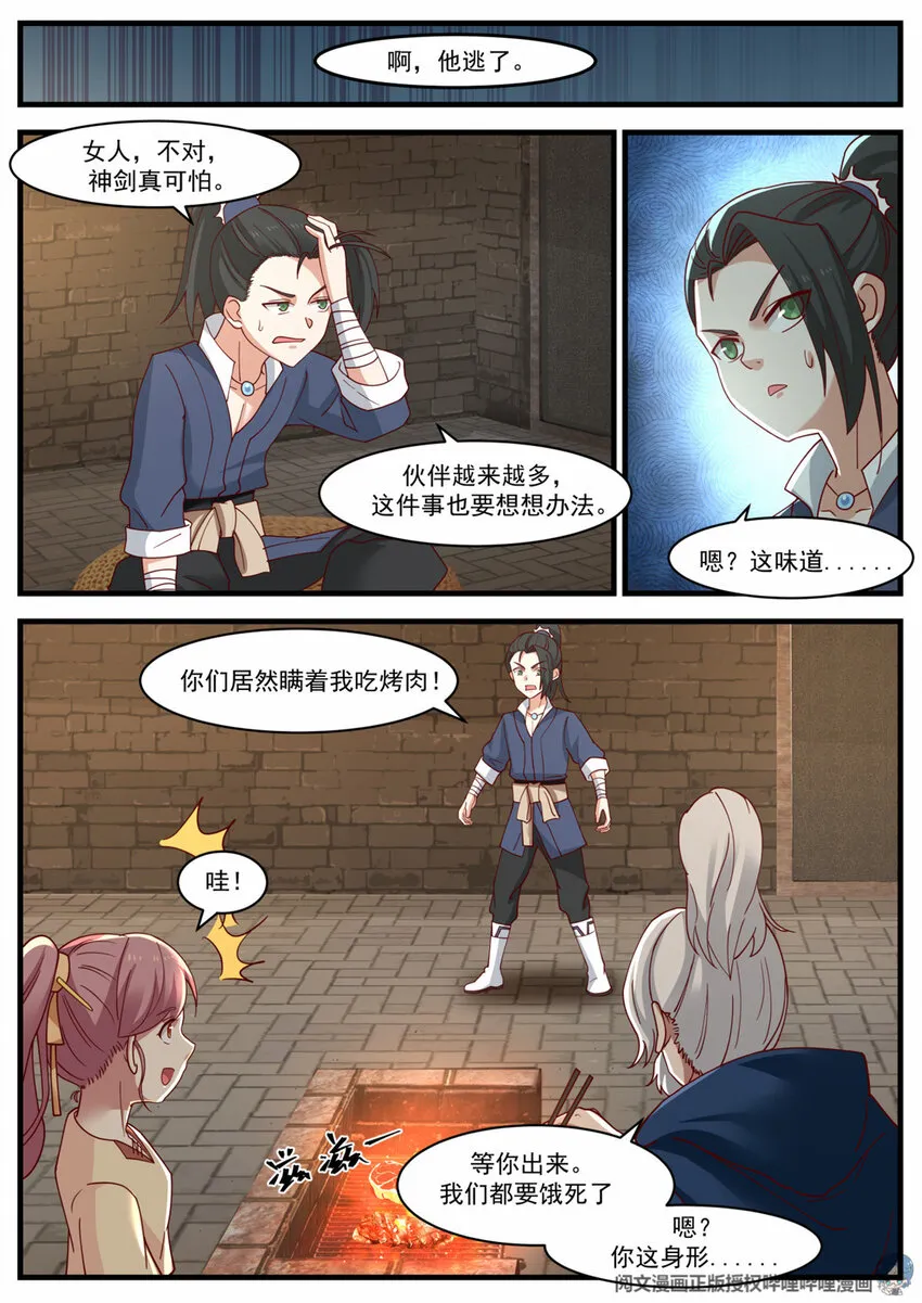 015 015 第9页