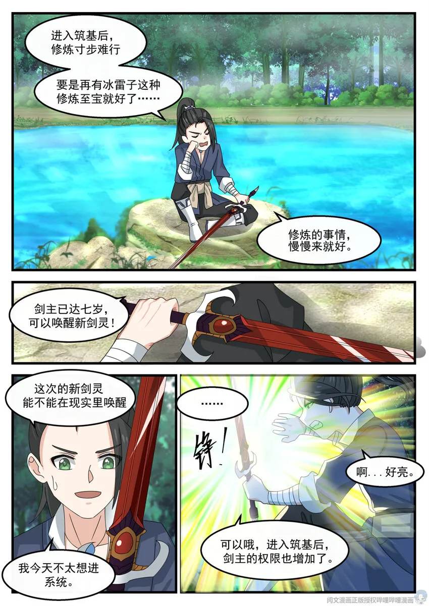 016 016 第2页