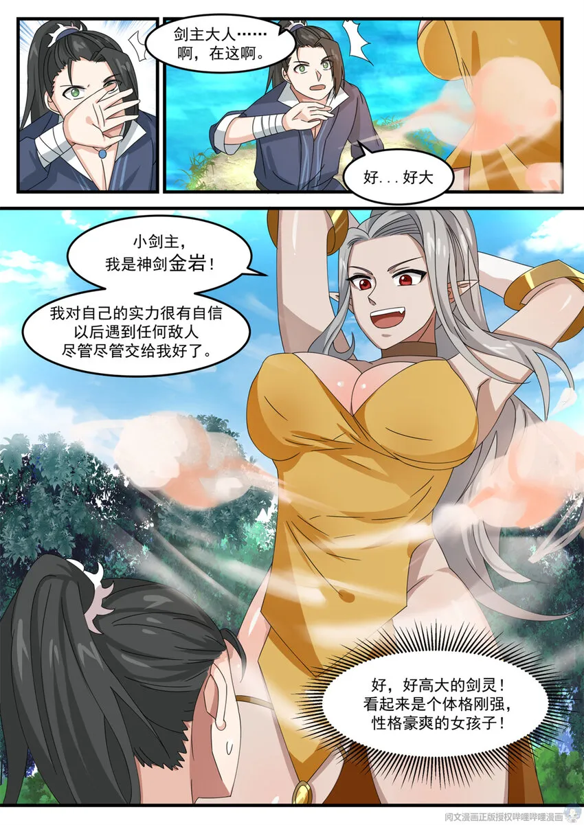 016 016 第3页