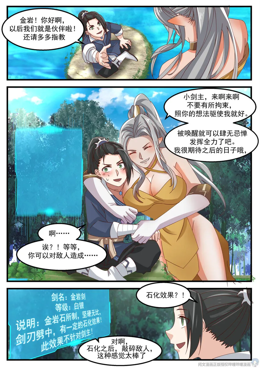 016 016 第4页