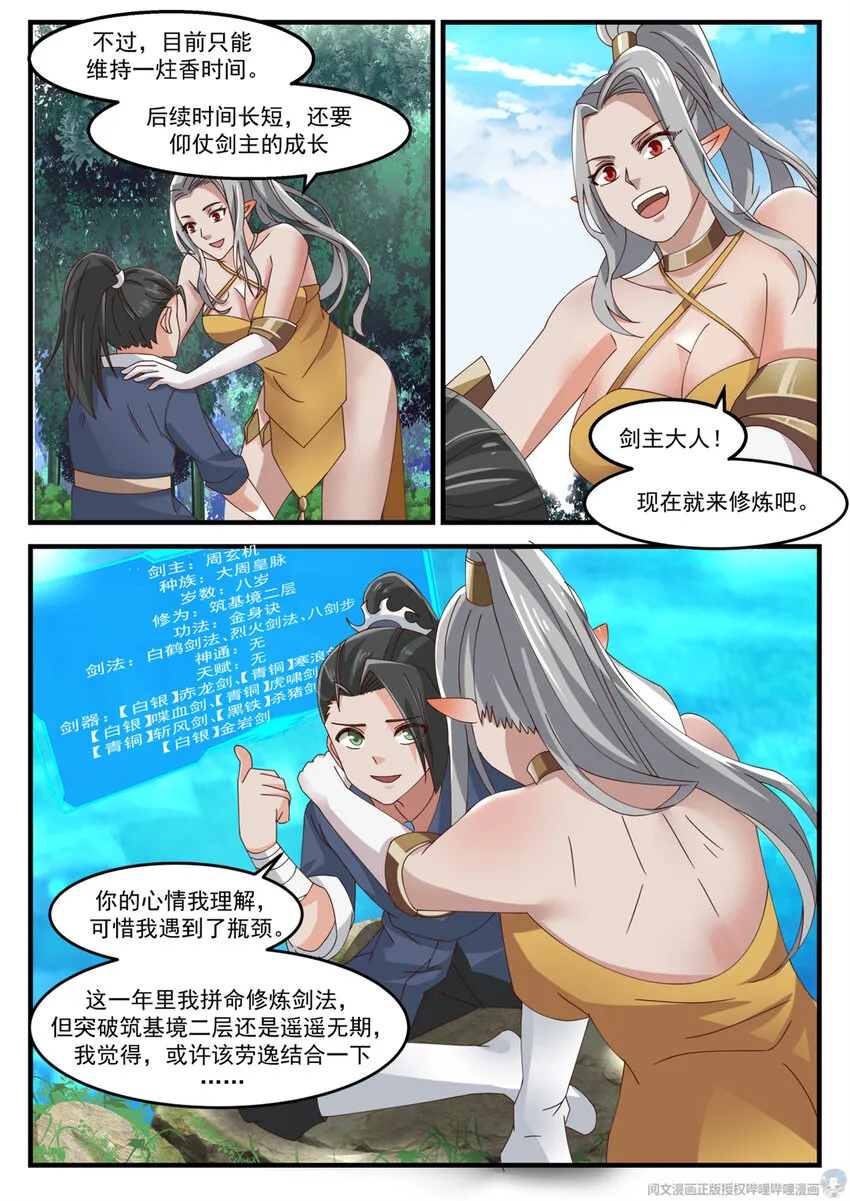 016 016 第5页