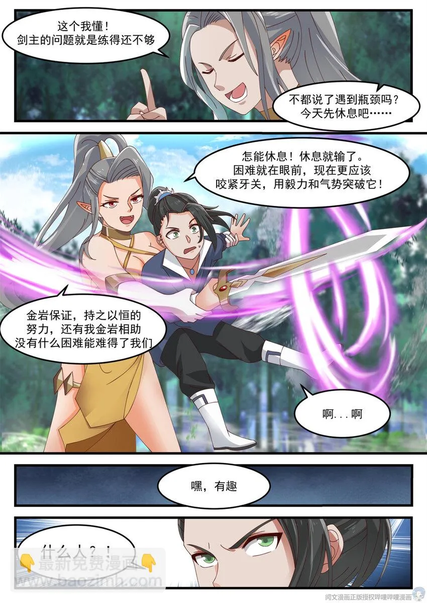 016 016 第6页