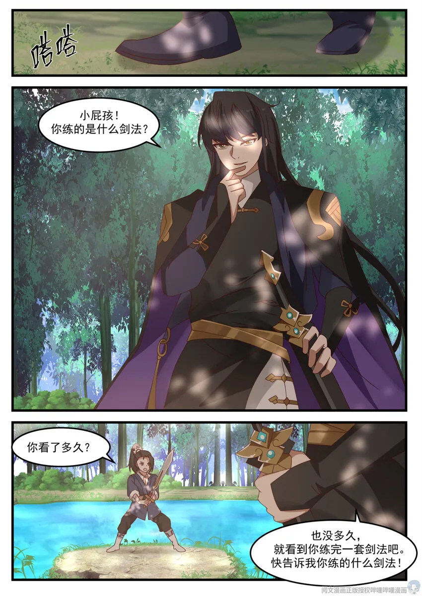 016 016 第7页