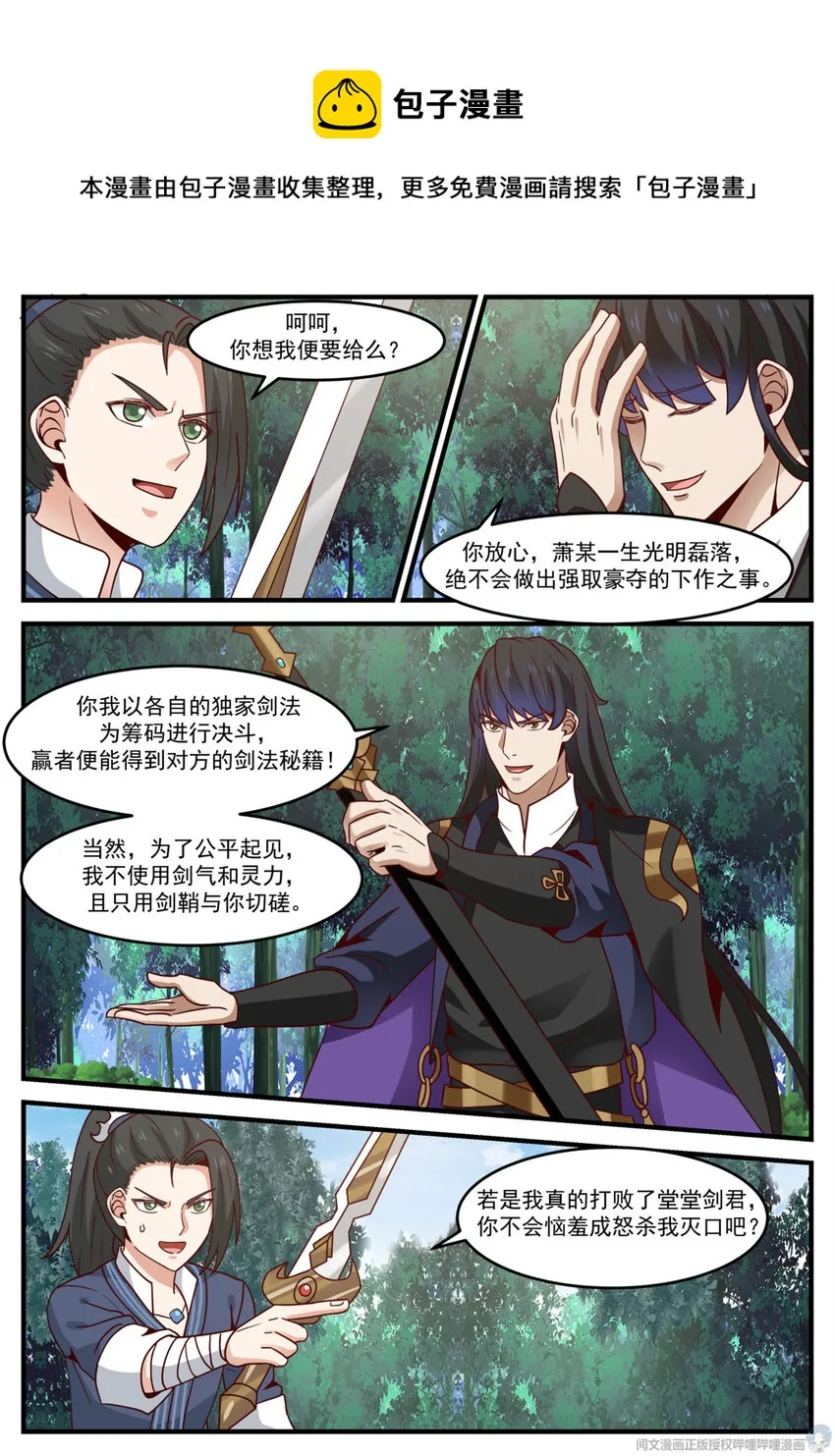 016 016 第9页