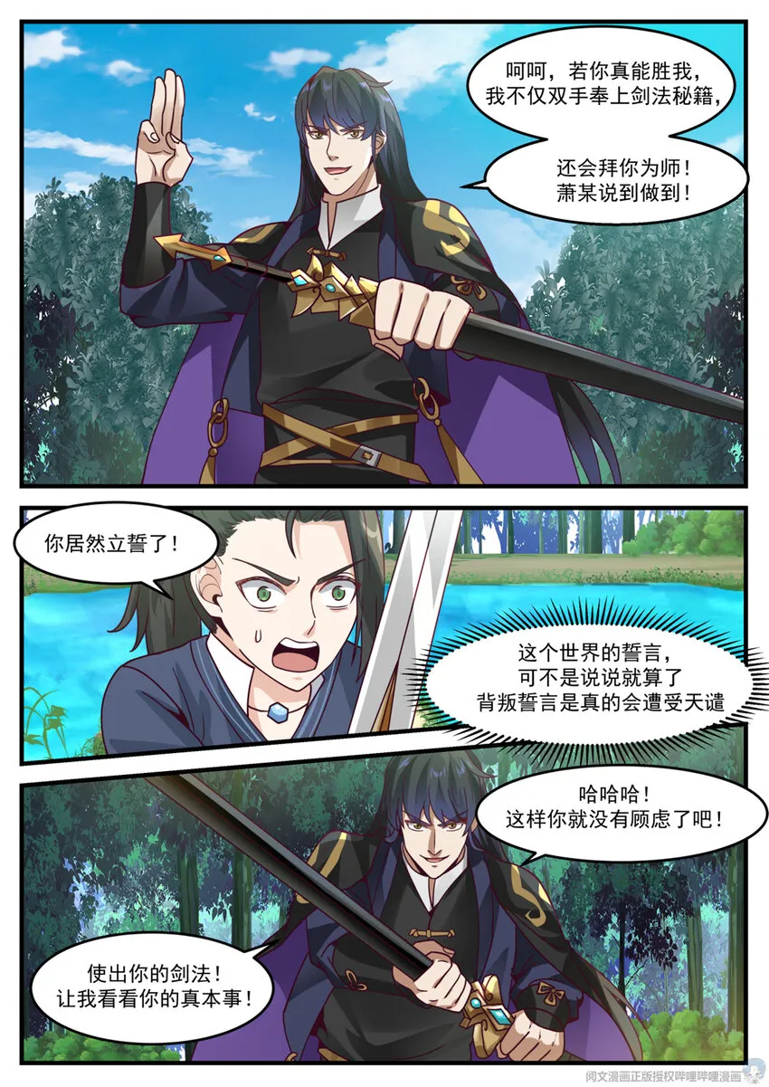 016 016 第10页