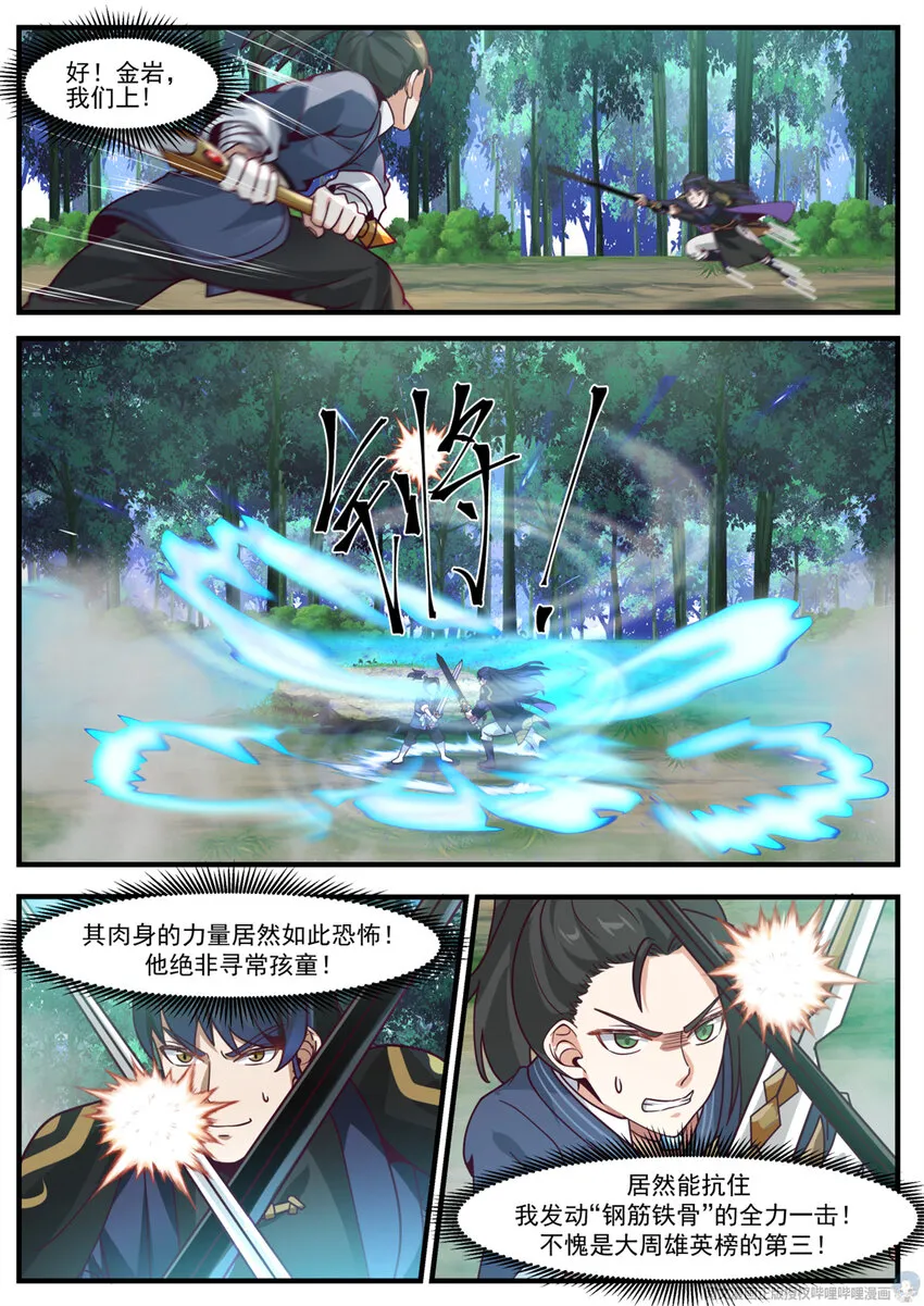 016 016 第11页