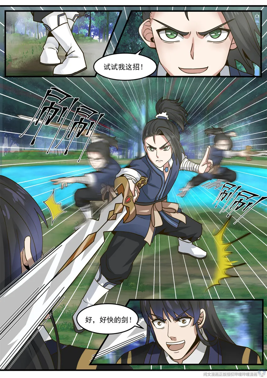 016 016 第12页