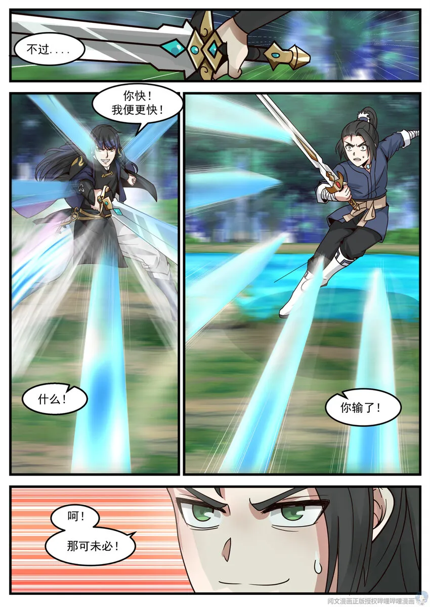 016 016 第13页