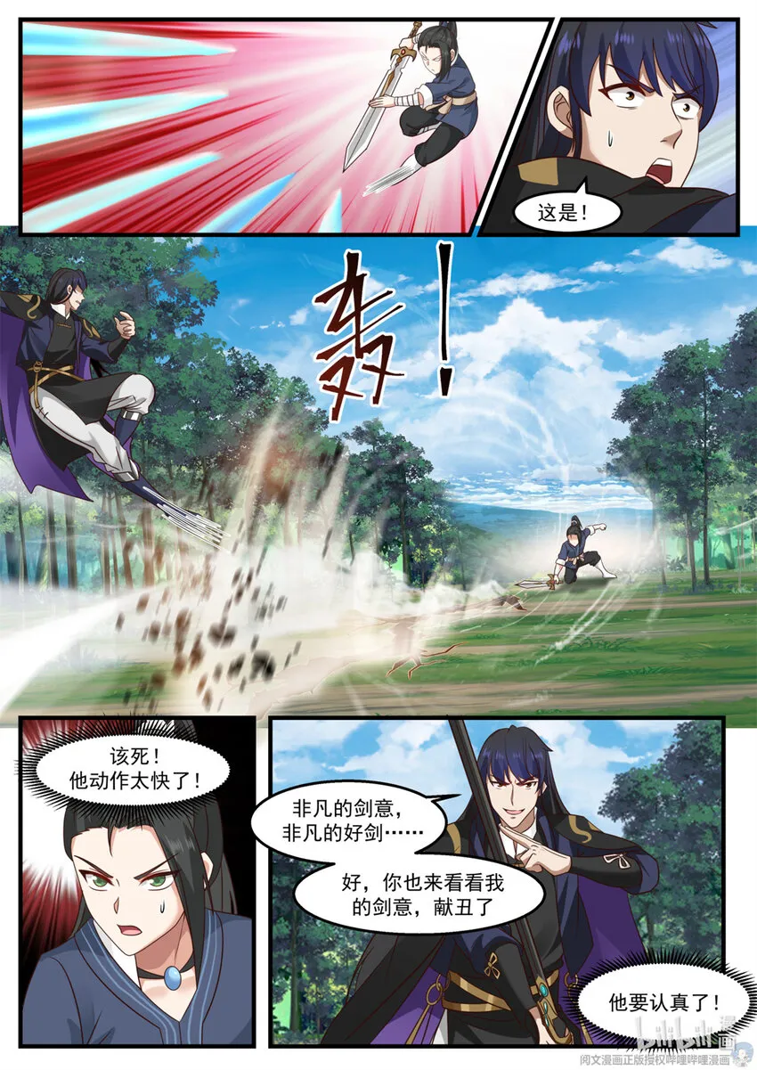 017 017 第2页