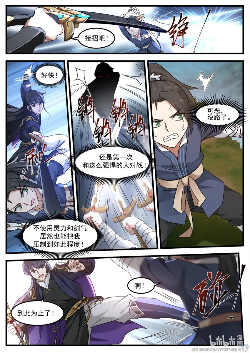 017 017 第3页