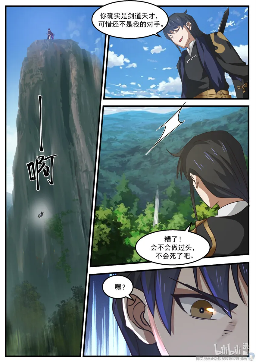 017 017 第4页