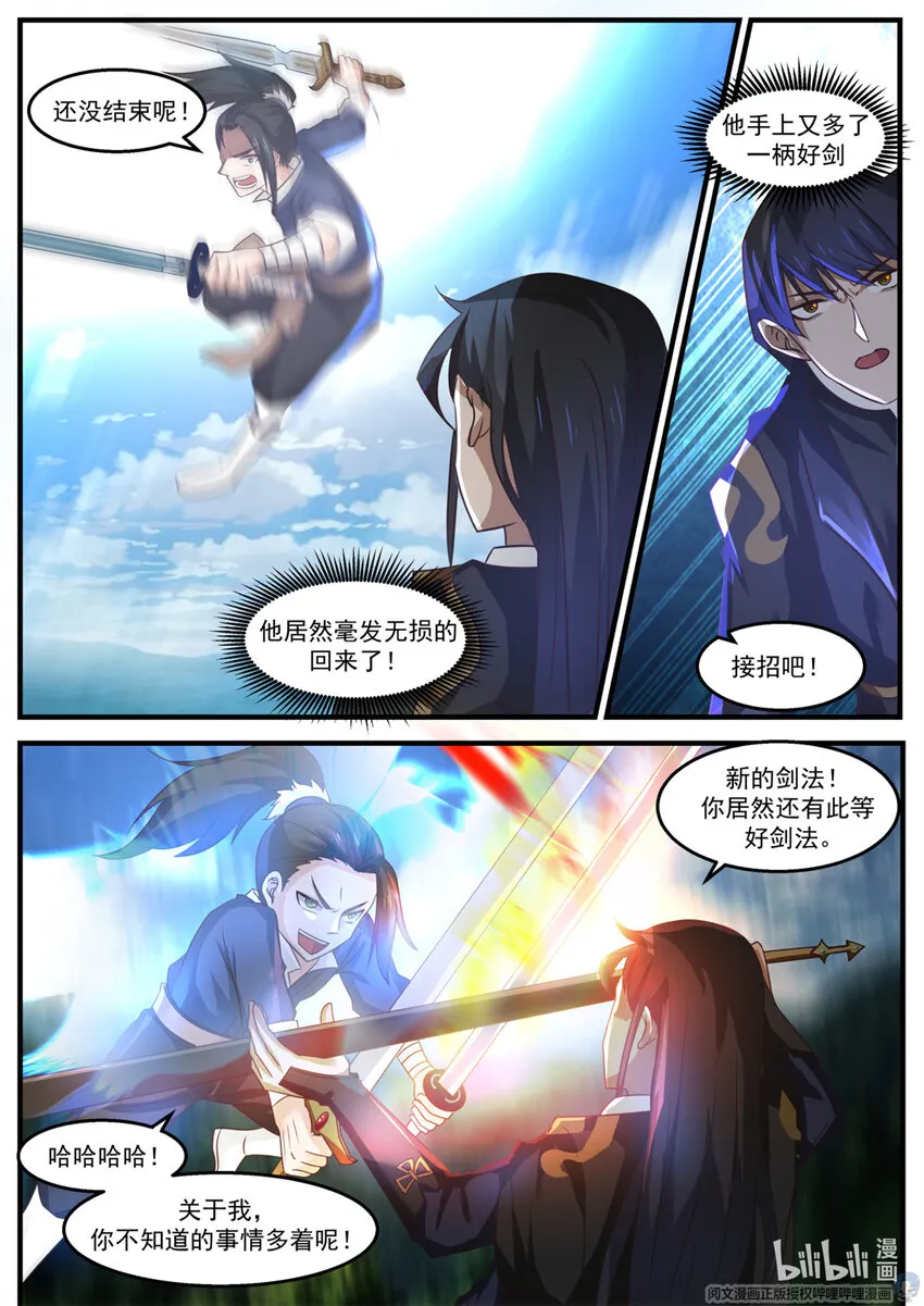 017 017 第5页