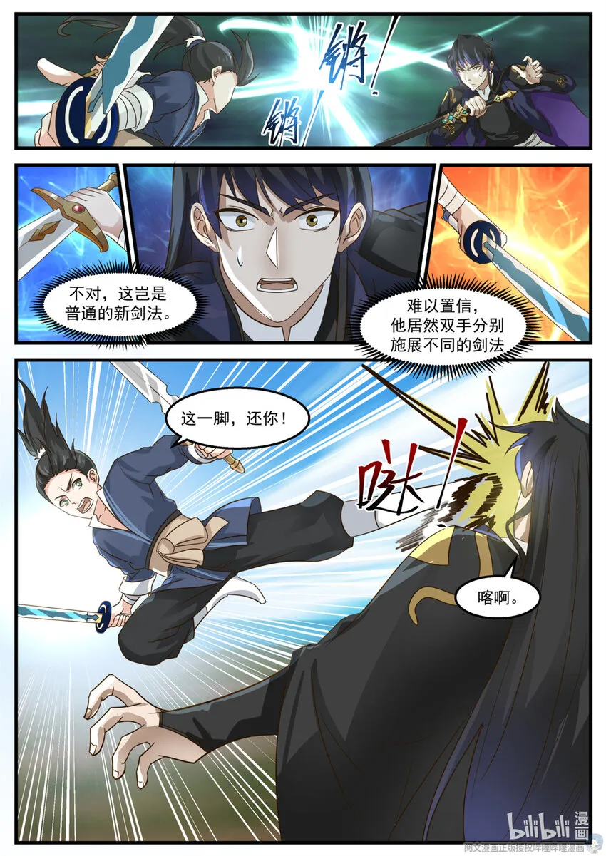 017 017 第6页